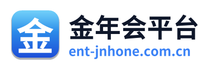 金年会平台